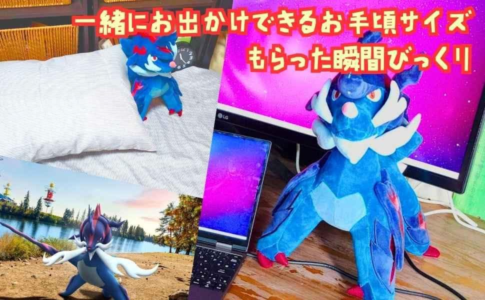 ヒスイダイケンキ　ぬいぐるみ　ポケモン　大きい　国40cm　【残3】