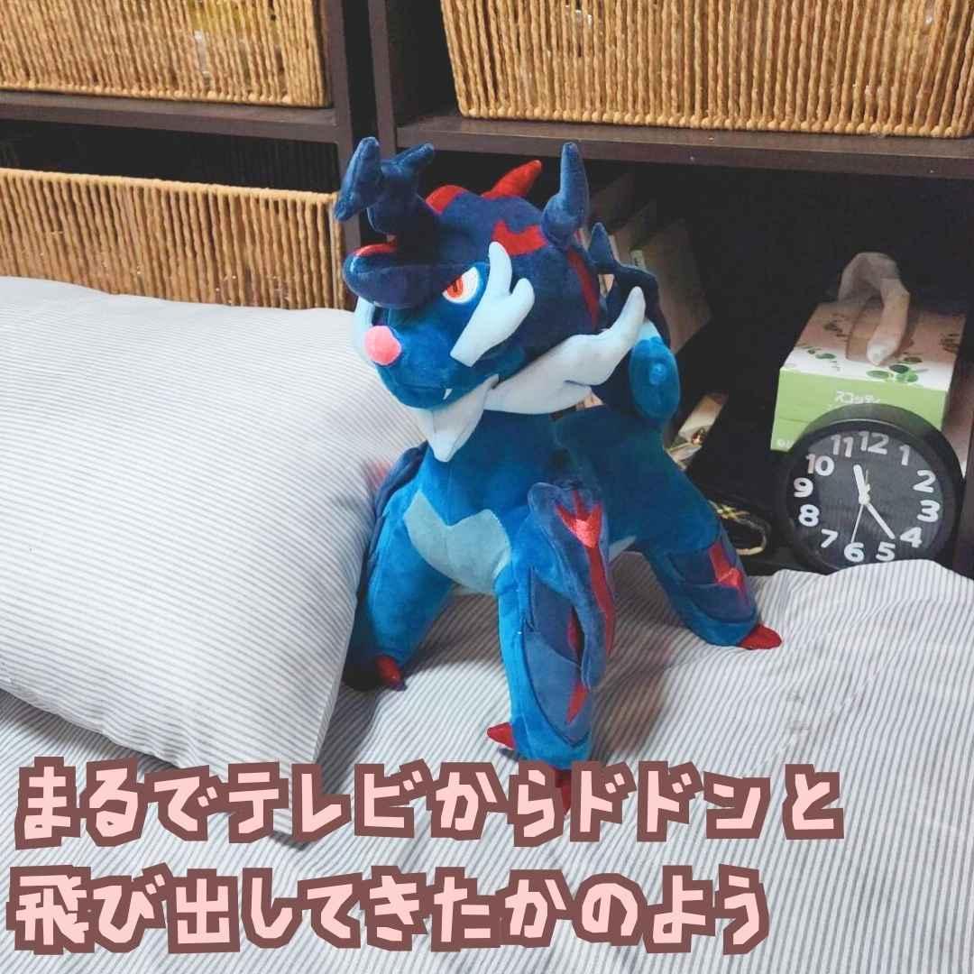 ヒスイダイケンキ　ぬいぐるみ　ポケモン　大きい　国40cm　【残3】