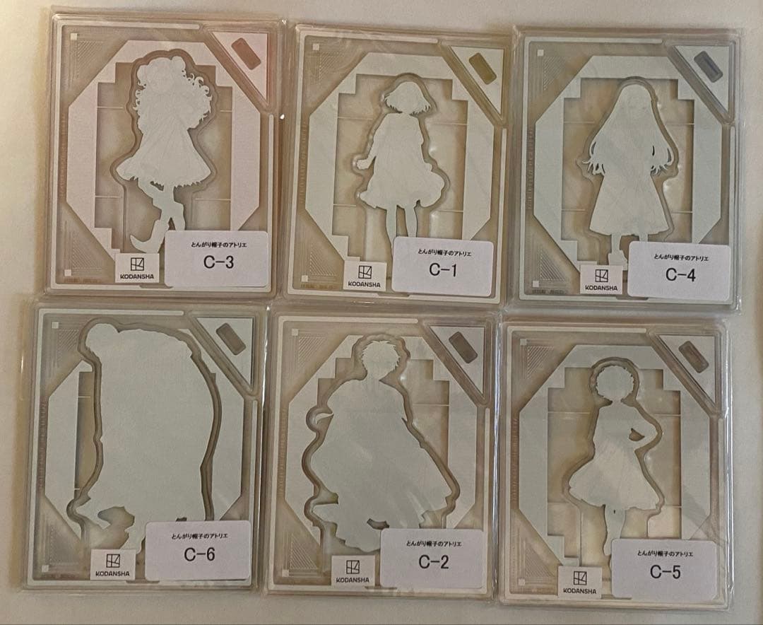 とんがり帽子のアトリエ　くじメイト　くじ　アクリルスタンド　アクスタ　ココ