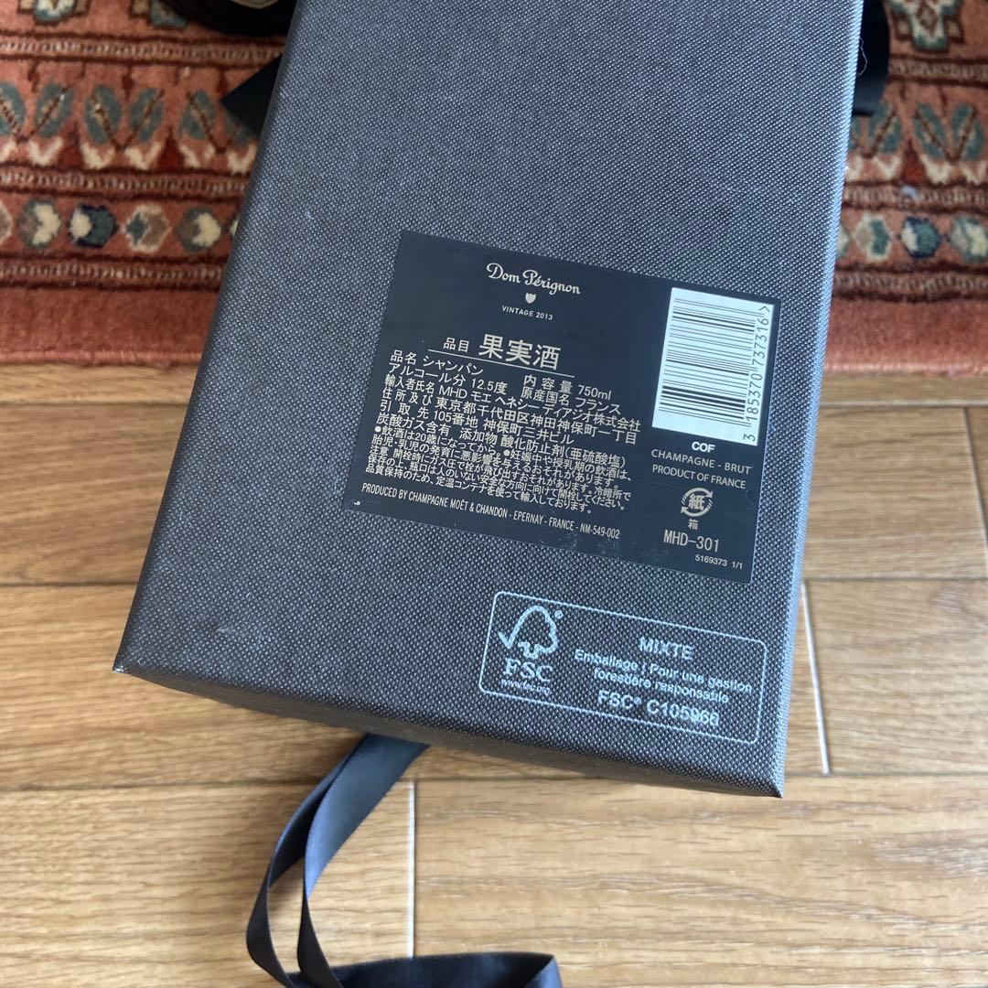 Dom Pérignon シャンパン 2013年ヴィンテージ　ドンペリ