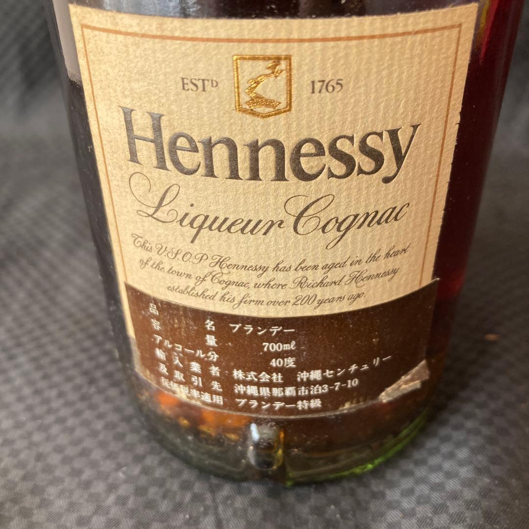 ヘネシー　VSOP リキュール　コニャック　700ml 40度