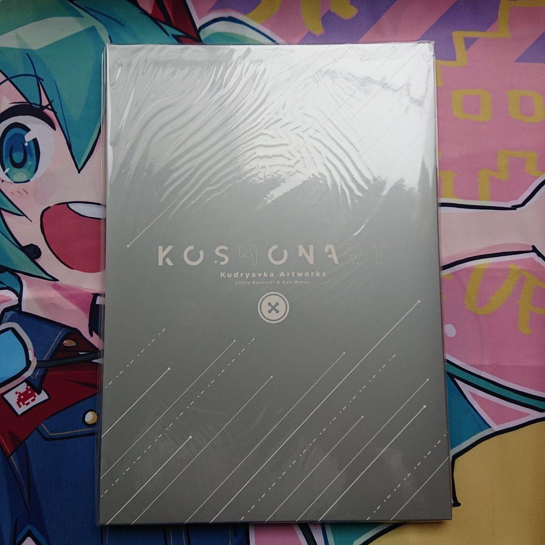 Key クドわふたー クラウドファンディング返礼品