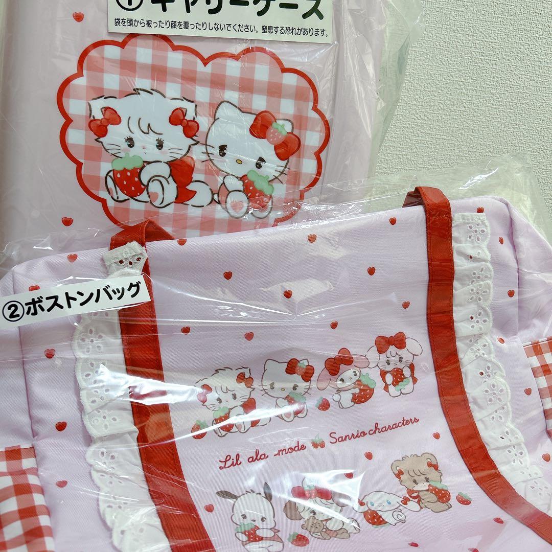 当たりくじ サンリオLil ala mode