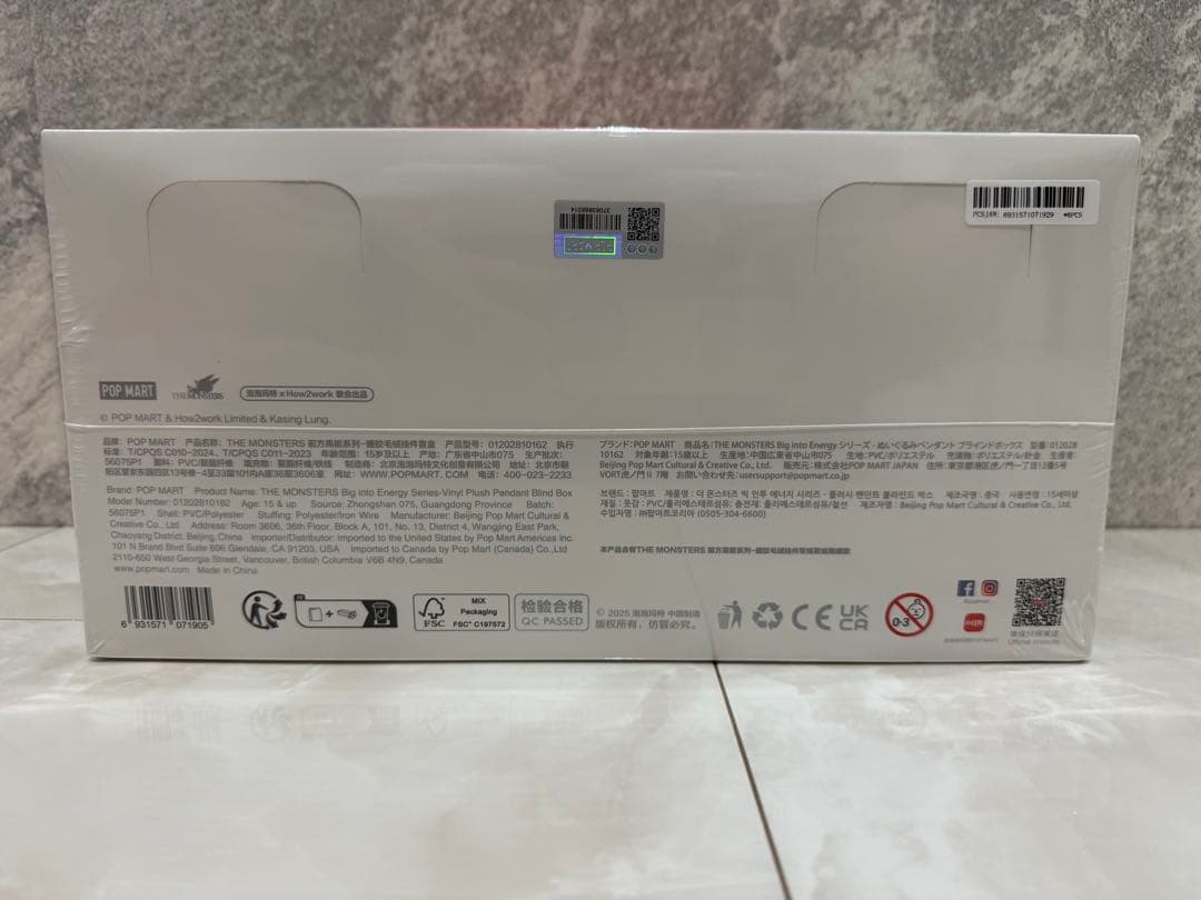 THE MONSTERS Labubu Big into Energyシリーズ