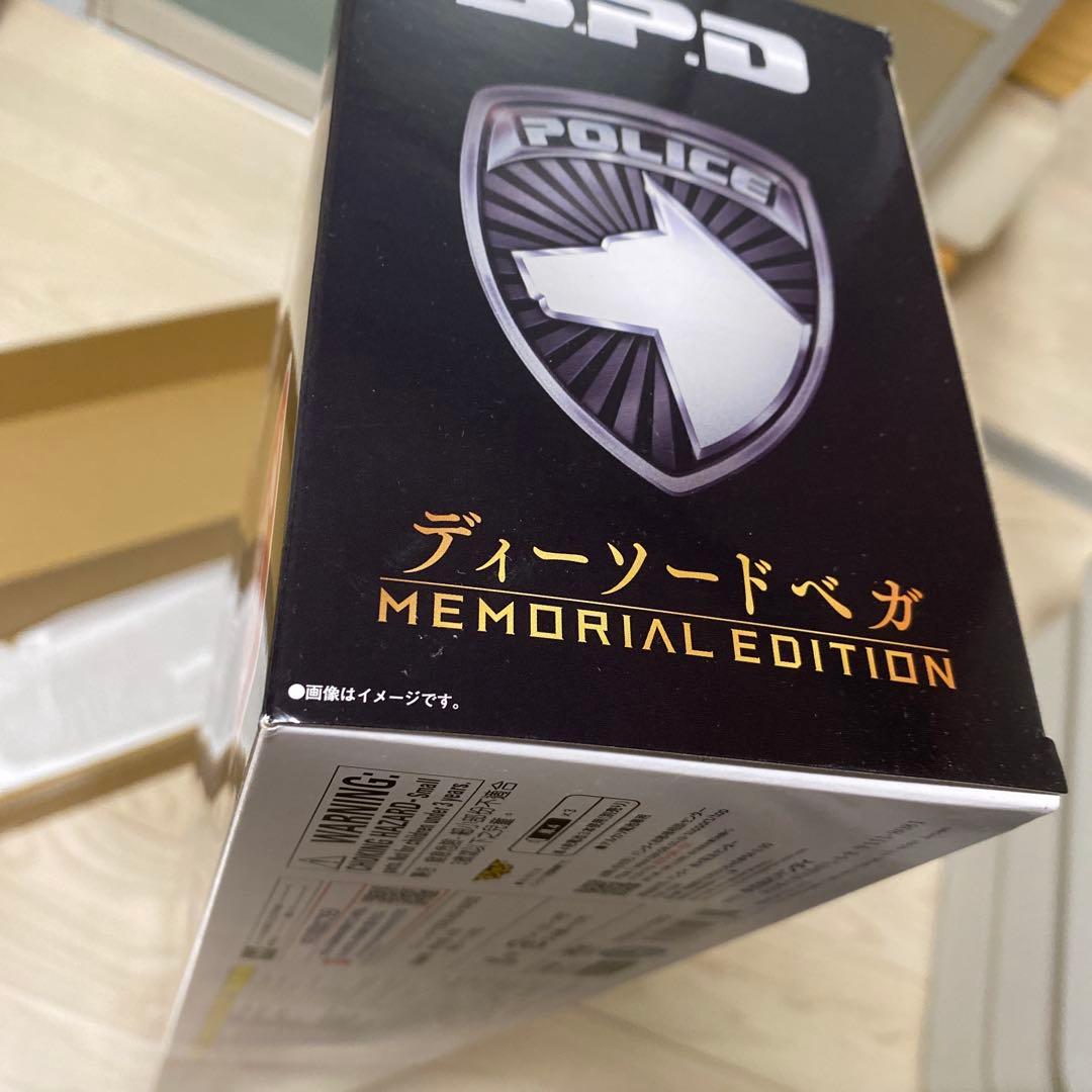 デカレンジャー ディーソードベガ　MEMORIAL EDITION