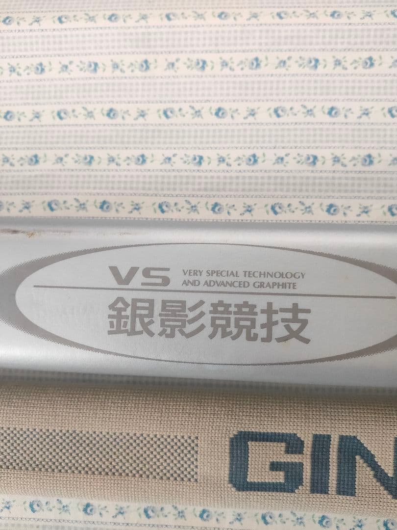 Daiwa VS 銀影競技 T 中硬硬 95SG /予備パーツ穂先 元竿 3番継