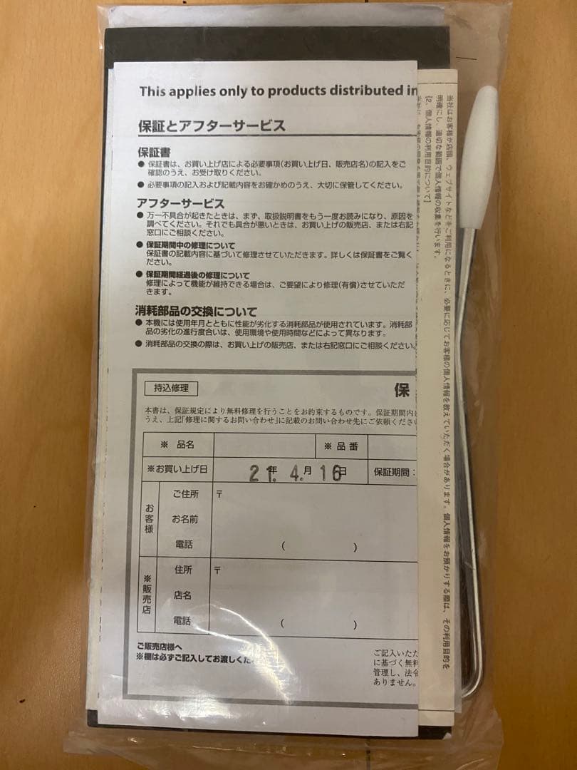 PACIFICA グレー エレキギター シングルコイル