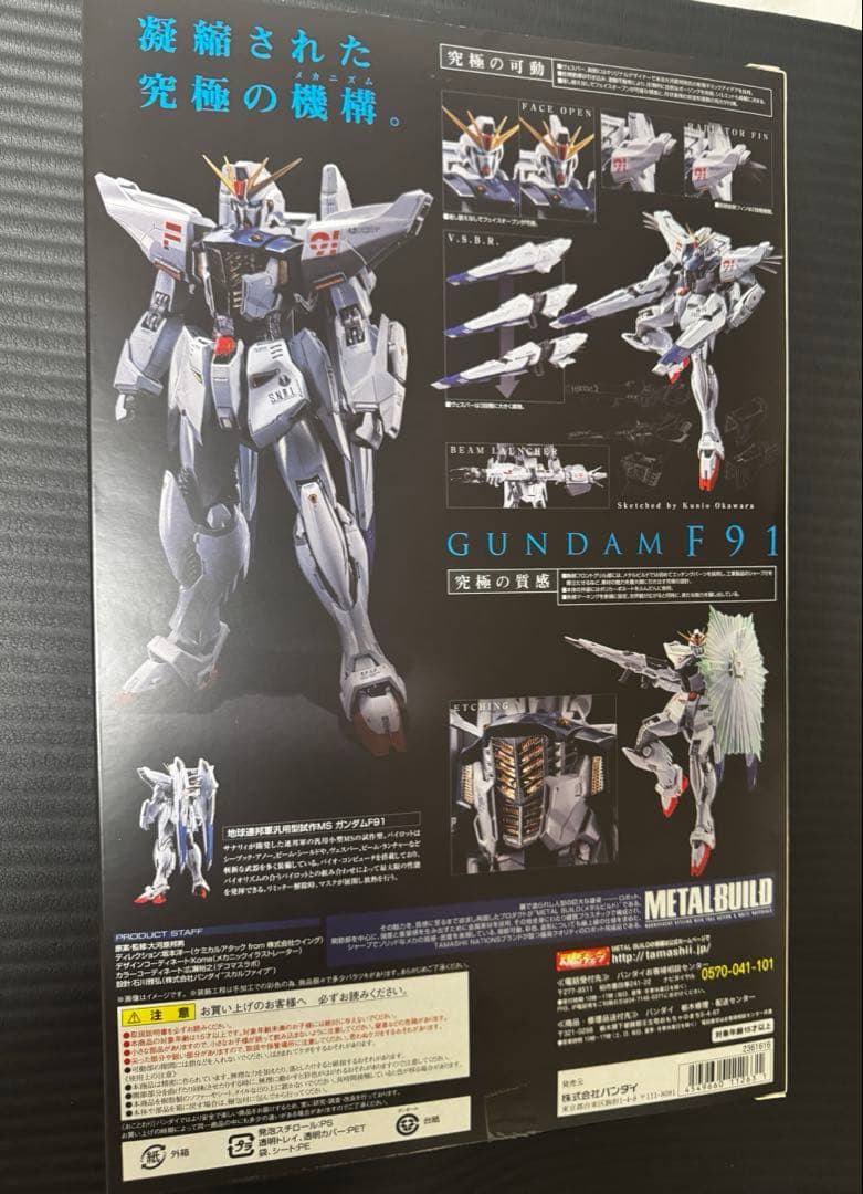 TAMASHII NATIONS L BUILD ガンダムF91