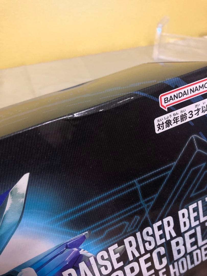 仮面ライダーギーツ　サポートライダーセット