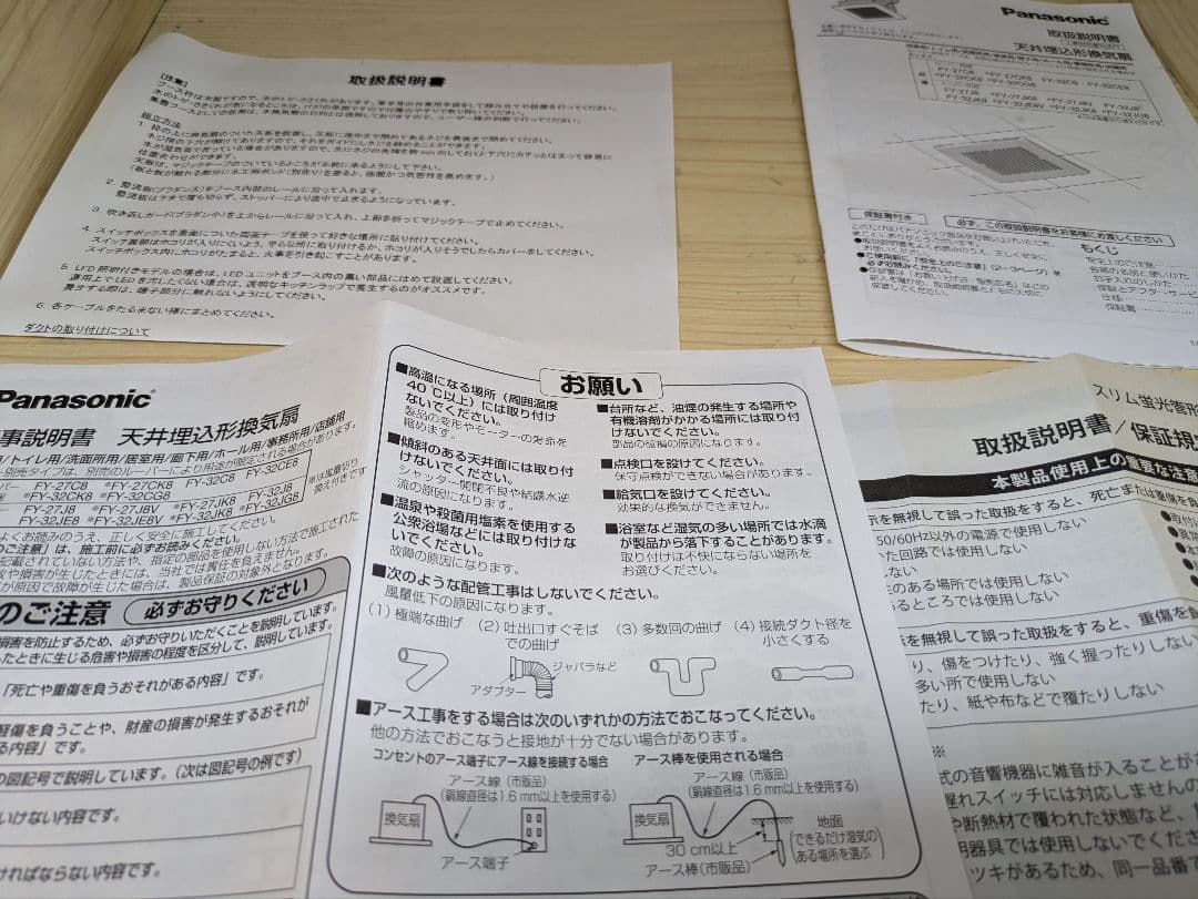 プラモデル　本格塗装　作成セット