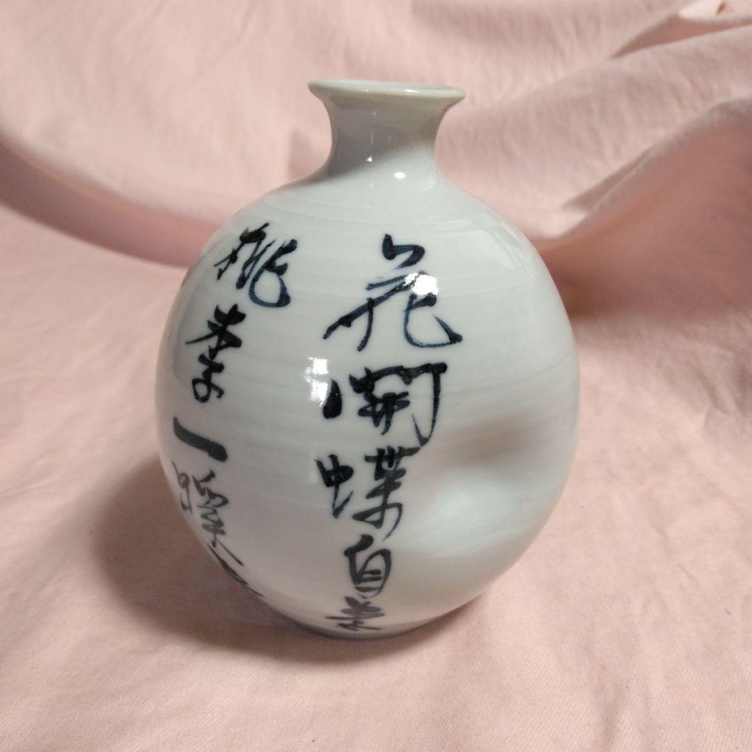 清水焼　六齋窯　村田幸之介作　赤達磨徳利