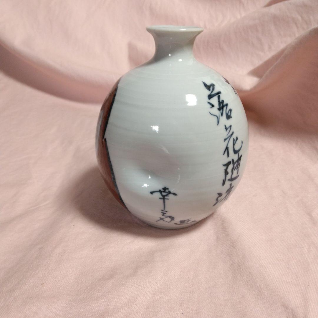 清水焼　六齋窯　村田幸之介作　赤達磨徳利