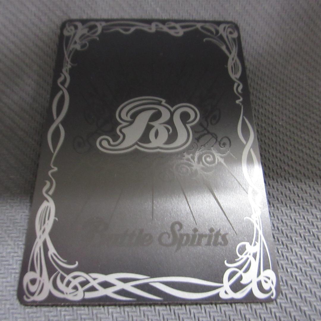 バトルスピリッツ 契約X-SEC ［S.E.E.S制式戦闘服］主人公