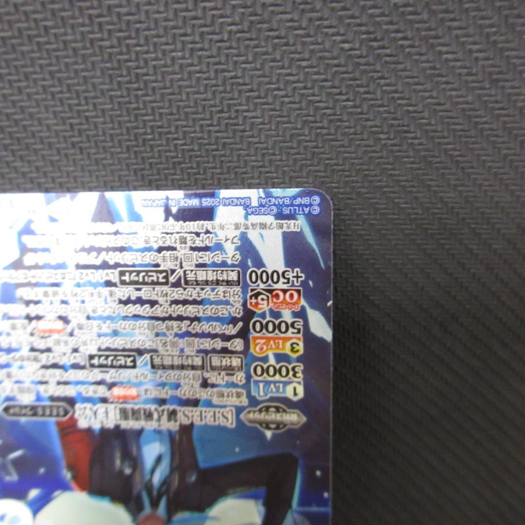 バトルスピリッツ 契約X-SEC ［S.E.E.S制式戦闘服］主人公