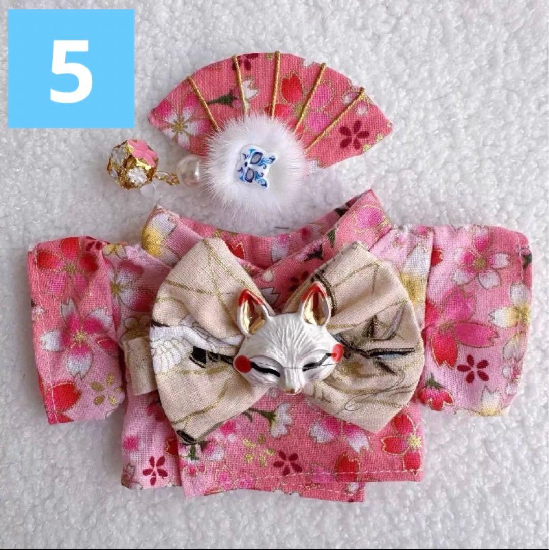 ラブブ用和風着せ替え服セット 6点見本用です。