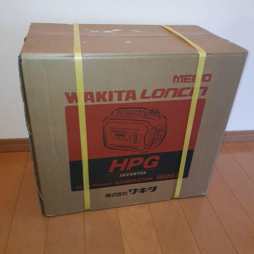 HPG1600i2 インバーター 発電機 ワキタ 未使用