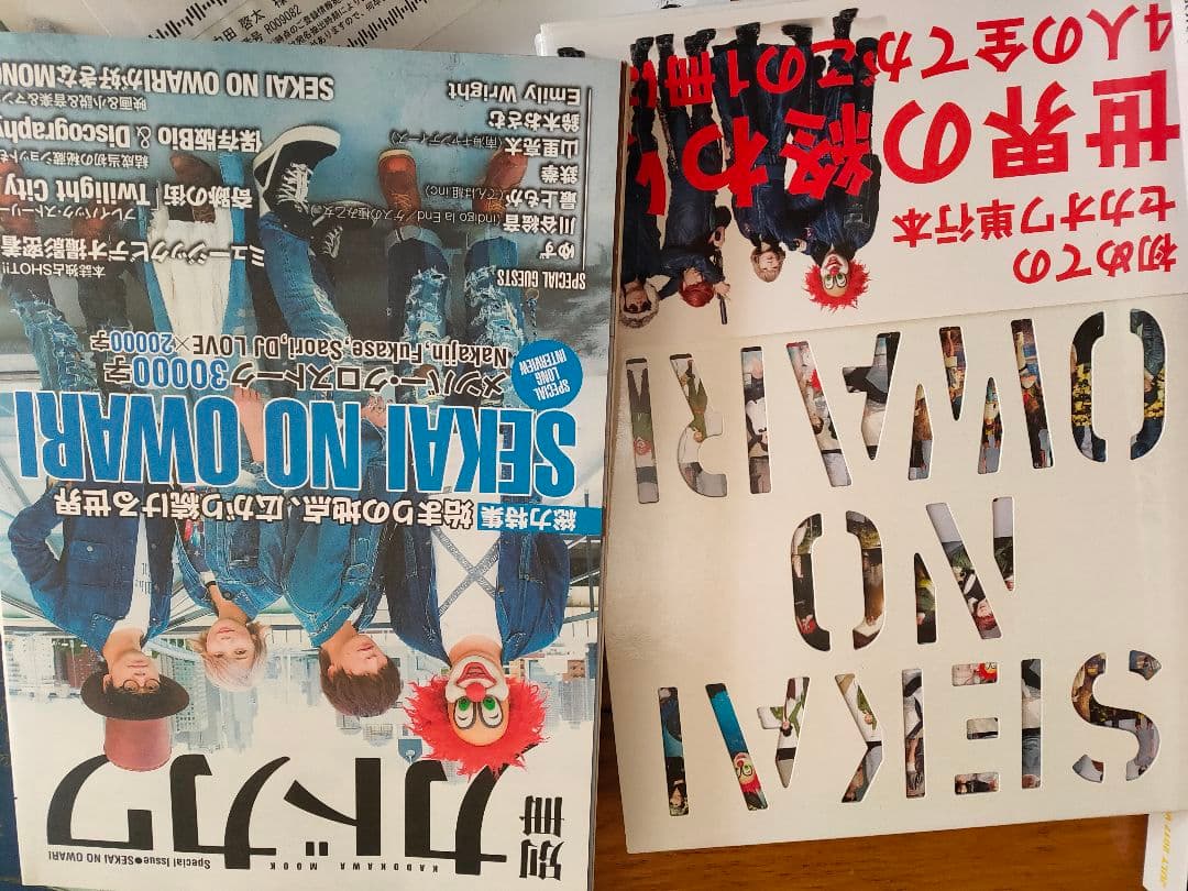 5月限定！SEKAI NO OWARI　グッズ