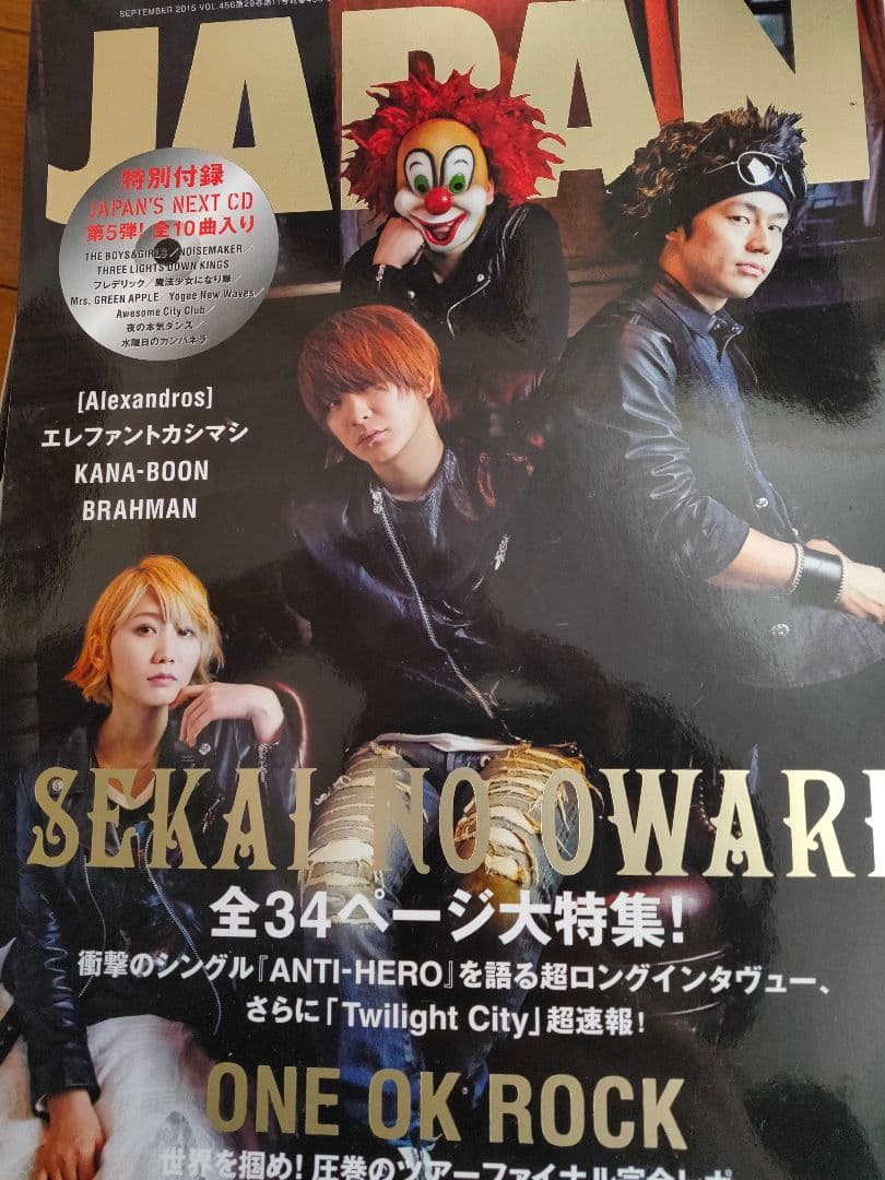 5月限定！SEKAI NO OWARI　グッズ
