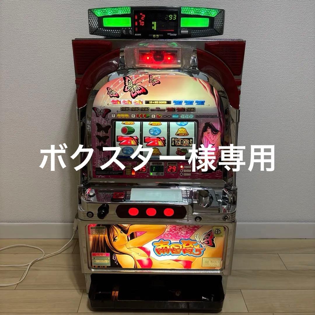 スロット実機　4号機　南国育ち　希少レアまどかパネル