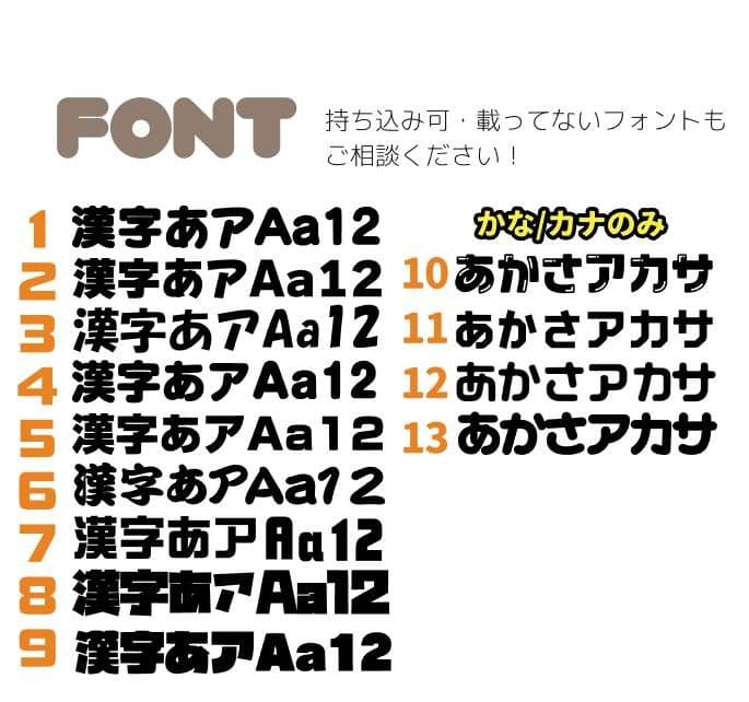 67 うちわ文字 オーダー うちわ屋さん ハングル 連結