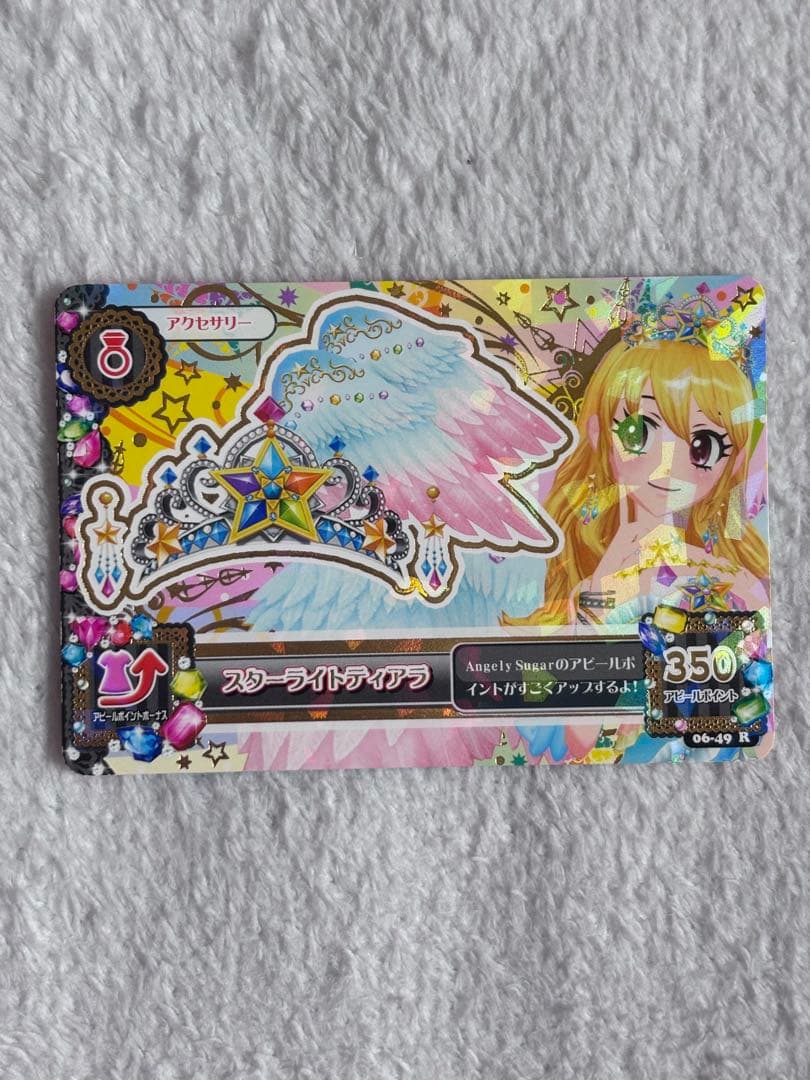 スターフェスティバルコーデ マーメイドピスケスコーデ セット