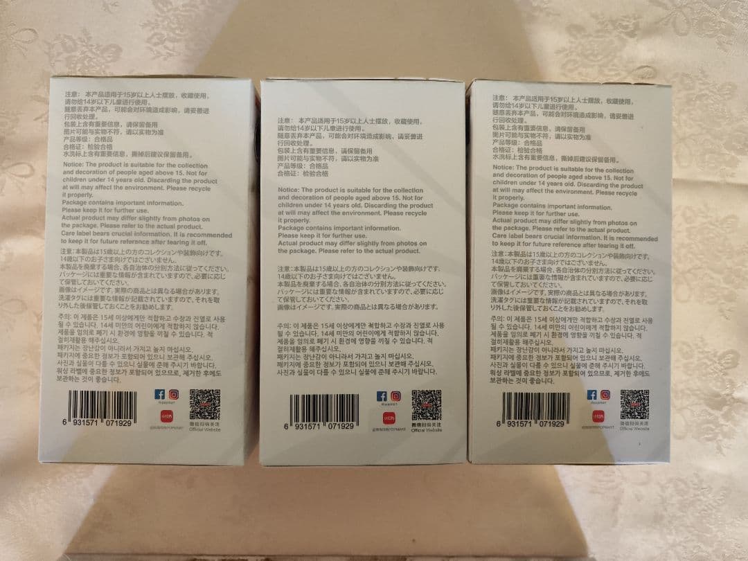 【正規品・未開封】 LABUBU Big into Energy 3箱