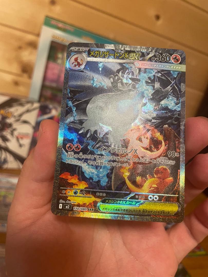 ポケモン　まとめ売り