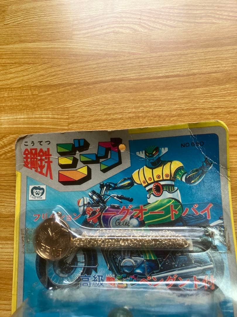 鋼鉄ジーグフリクションジーグオートバイ