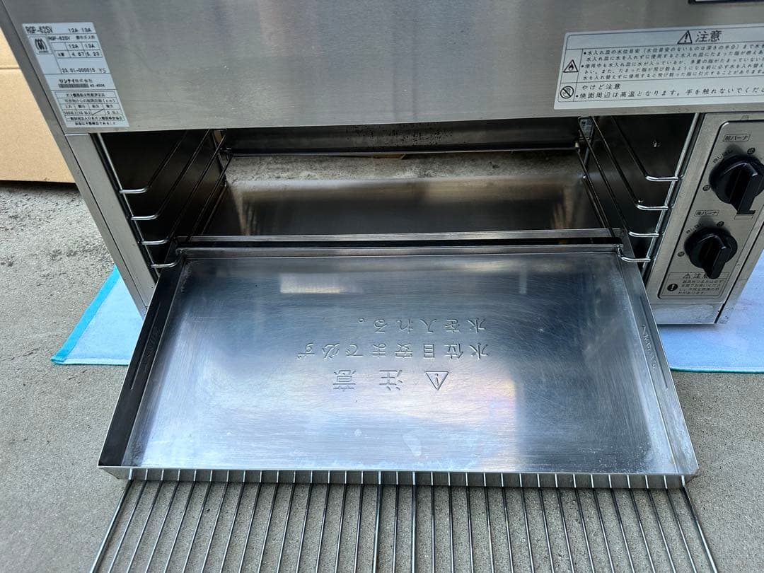 リンナイ2023年製 RINNAI上火式グリラー RGP-62SV 都市ガス用