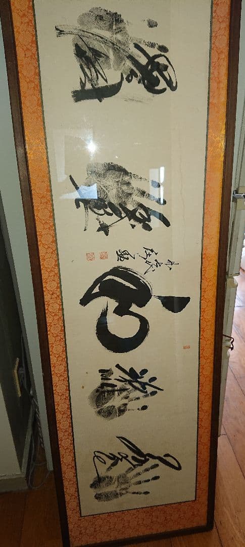 大相撲  直筆サイン    力士四人の直筆サインと手形