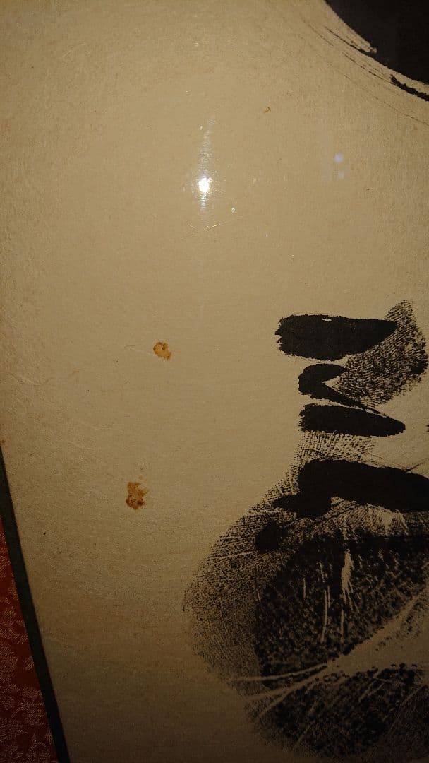 大相撲  直筆サイン    力士四人の直筆サインと手形