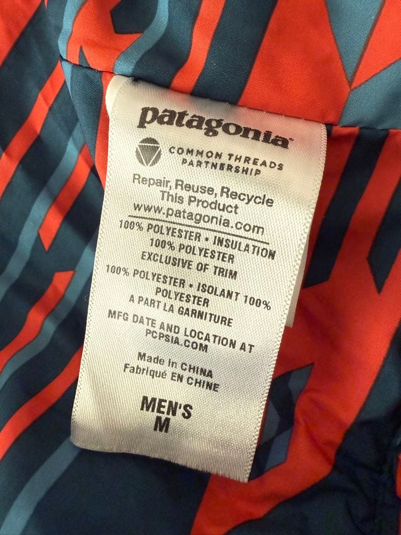 値下げ　patagoia スキー・スノボウェア 中綿入り 青緑