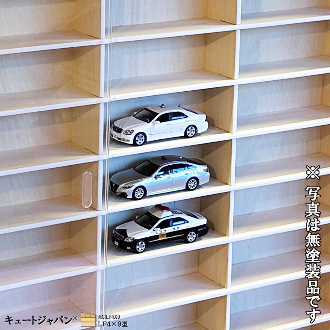 アクリル障子(扉)付 ブラック色全塗装 イノモデル ミニカーケース ３６マス