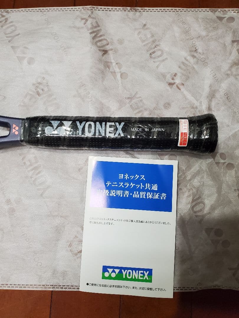 ★新色　パーセプト　PERCEPT 97 G2 YONEX ★