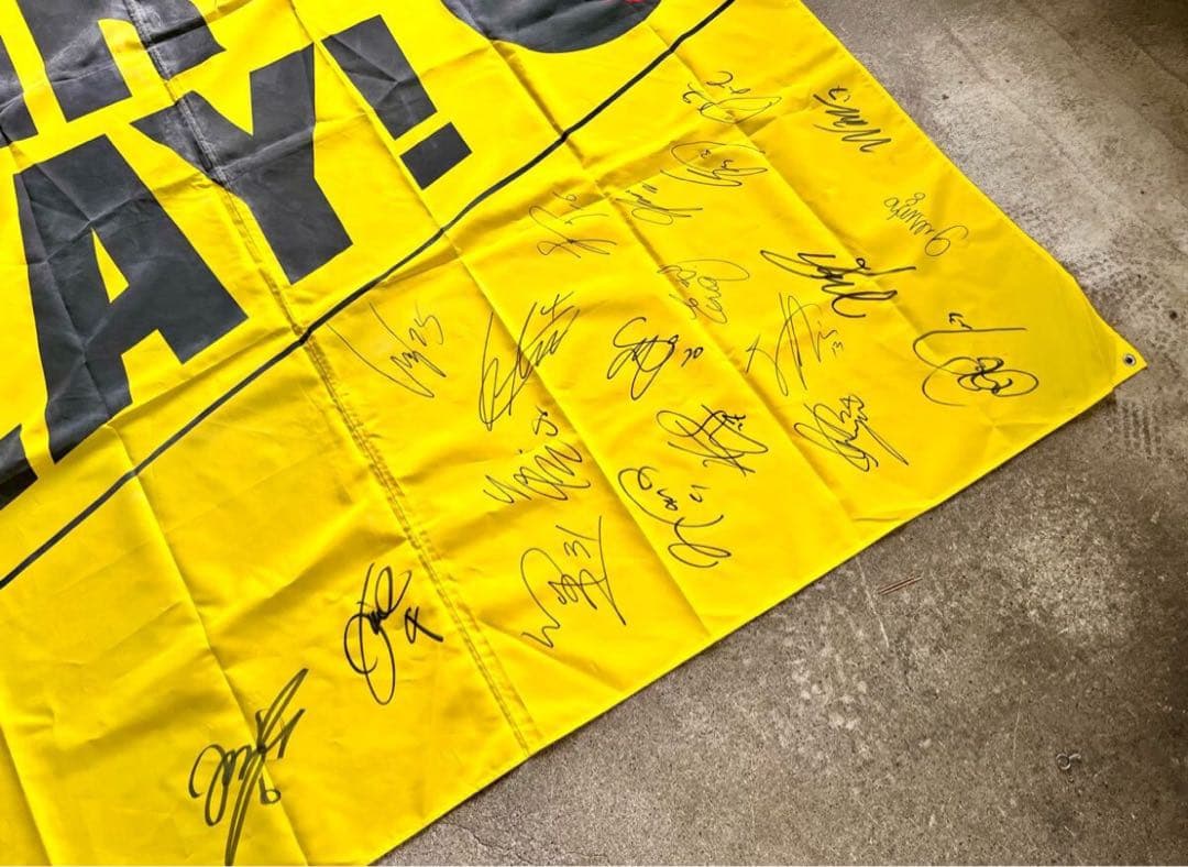 ②【限定品】清水エスパルスvsジュビロ磐田ヤマザキナビスコ杯フェアプレイフラッグ