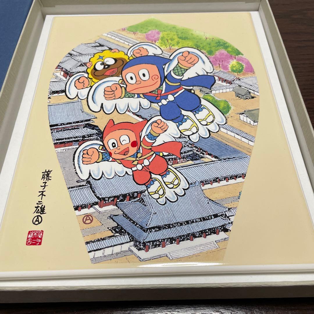 ＊忍者ハットリくん＊稚児散華陶板画・薬師寺奉賛会・箱入り・スタンド付き・