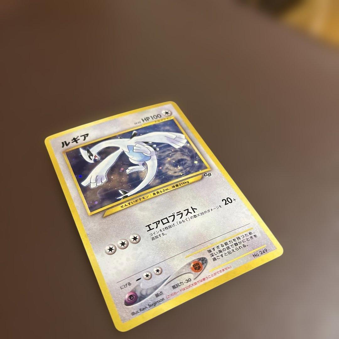 ポケモンカード　旧裏　旧裏面　ルギア　GB2 プロモ