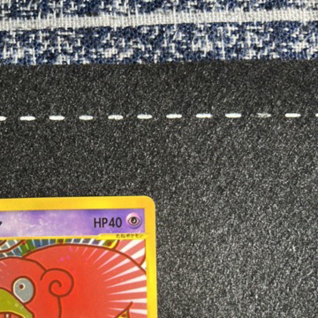 ヤドン マクドナルドオリジナル ミニマム★パック 014/018