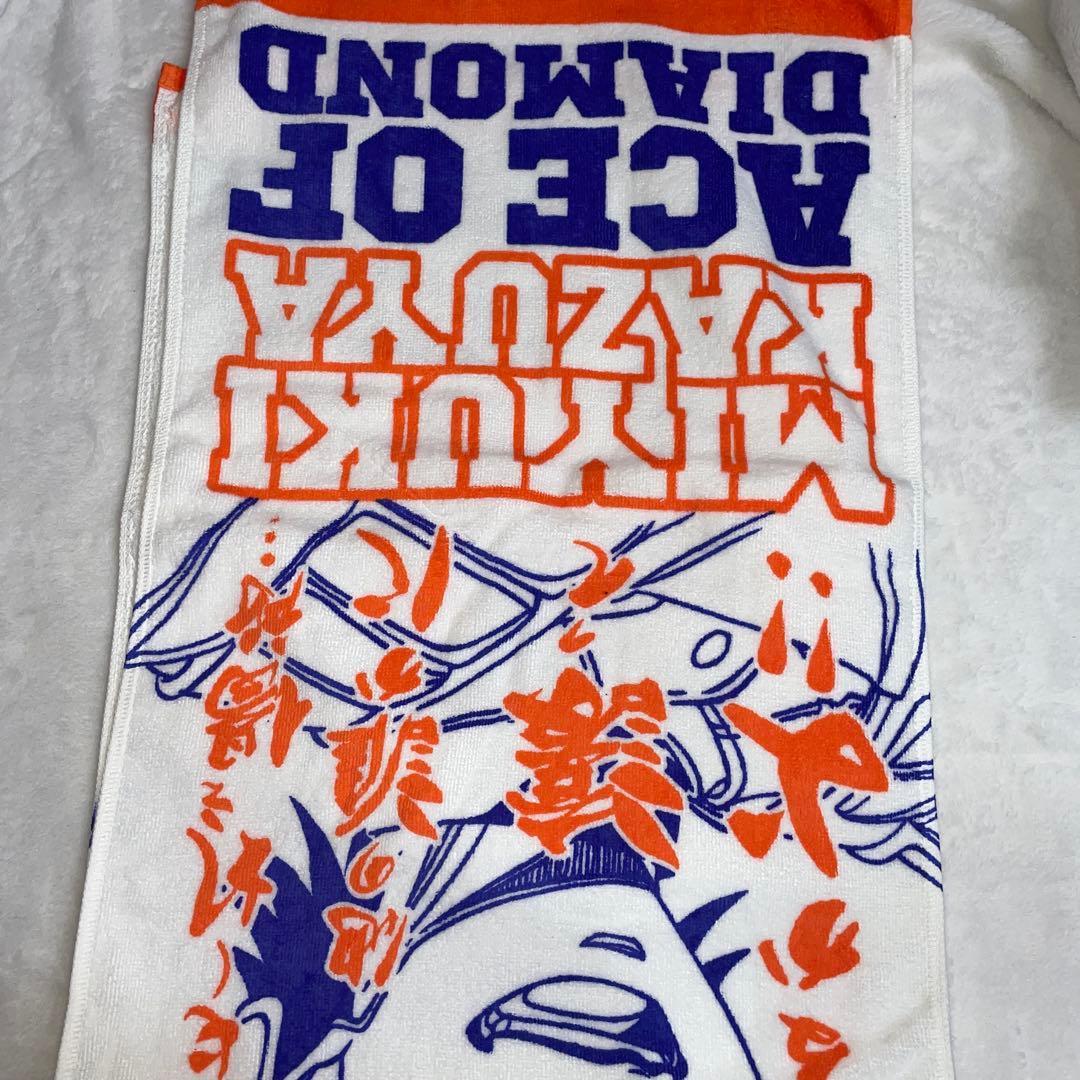 ダイヤのA 御幸一也　スポーツタオル　シャツ