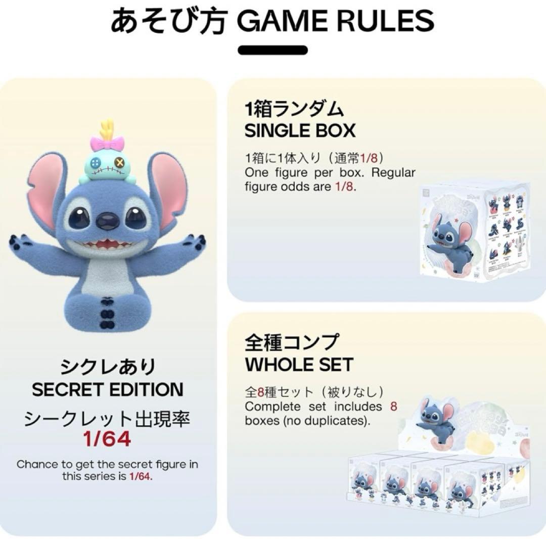 toptoy energy yoga ディズニー セット