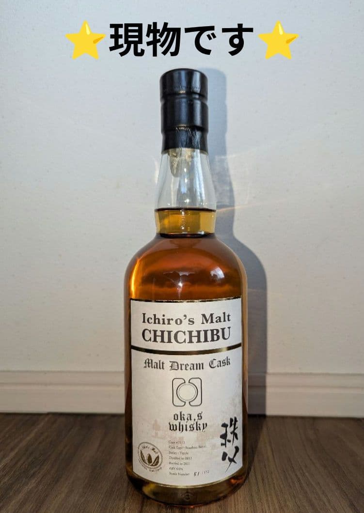 ◆希少限定品◆イチローズモルト秩父 ベンチャーウイスキー秩父蒸溜所　新品未開封