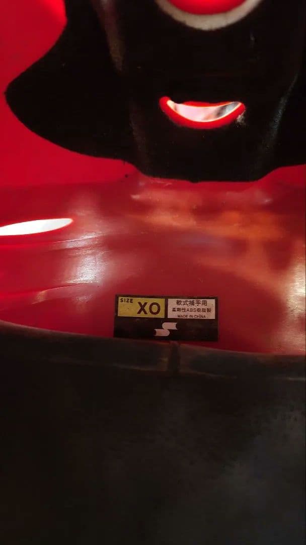 キャッチャー防具 一式 軟式少年用