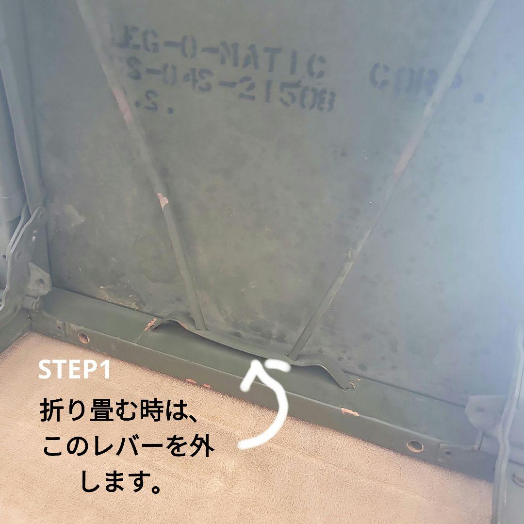 USミリタリー ヴィンテージ折り畳み椅子 1940年代