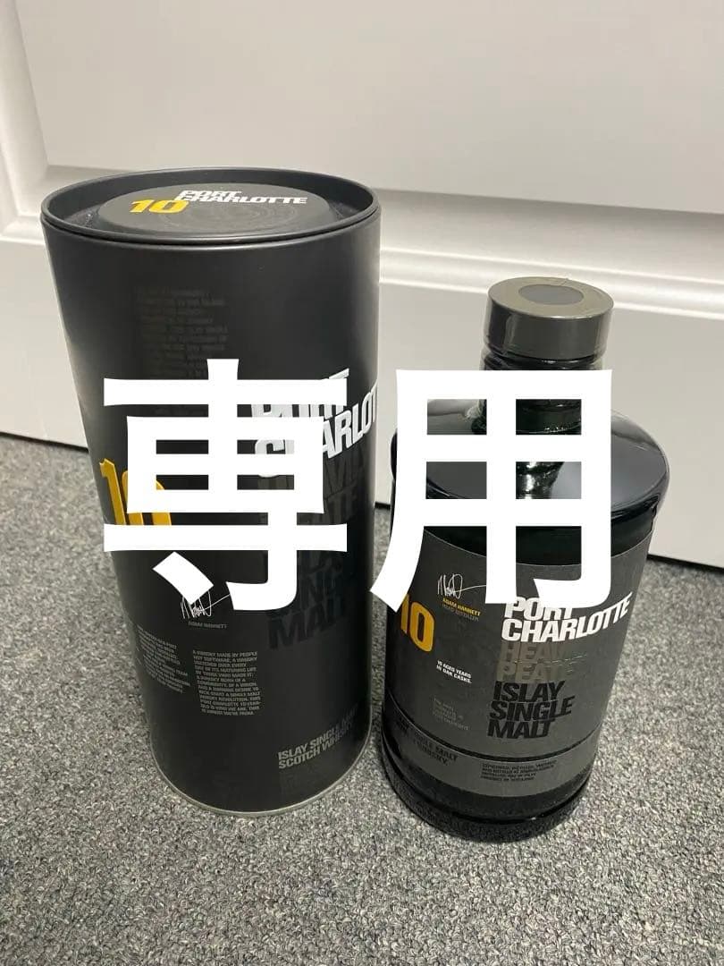 【未開封】ポートシャーロット 10年 700ml ウイスキー　缶、箱付き