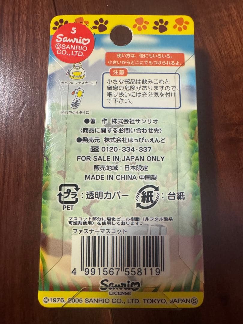 バラ売り不可【新品未使用】ご当地キティ　静岡・富士山・サファリパークセット