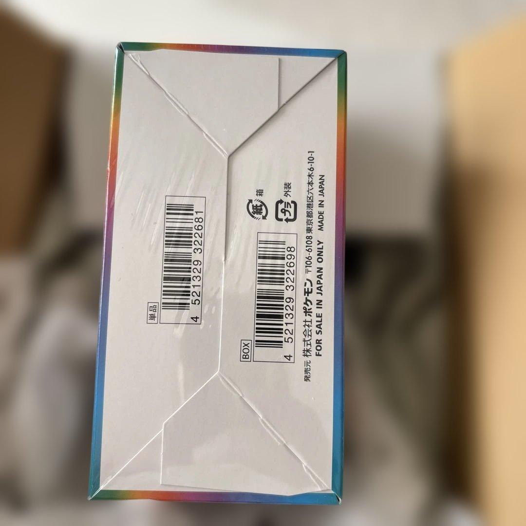 シュリンク未開封　ポケモンカードゲーム　ソード&シールド VMAXクライマックス