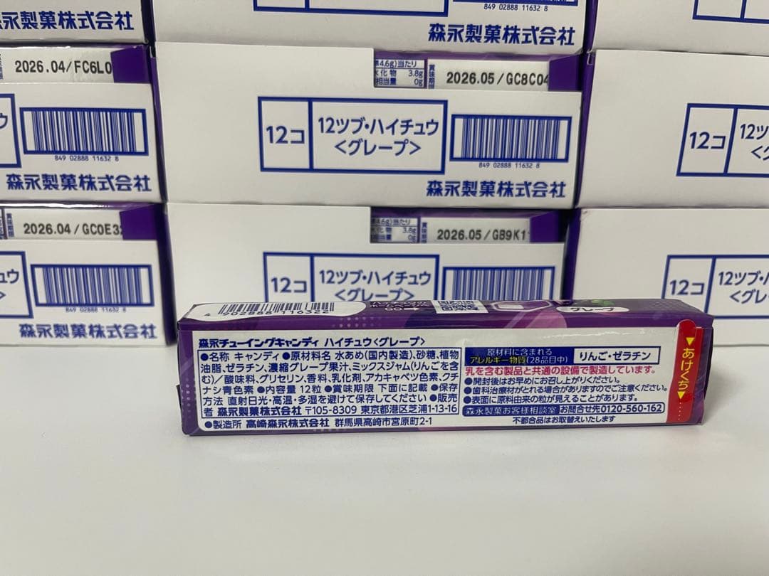 ハイチュウ　グレープ　180個　まとめ売り