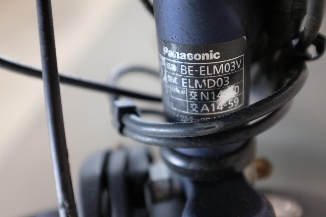 高年式パナソニック ギュット　　20インチ　3段　8.0Ah（4点灯）充電器無し