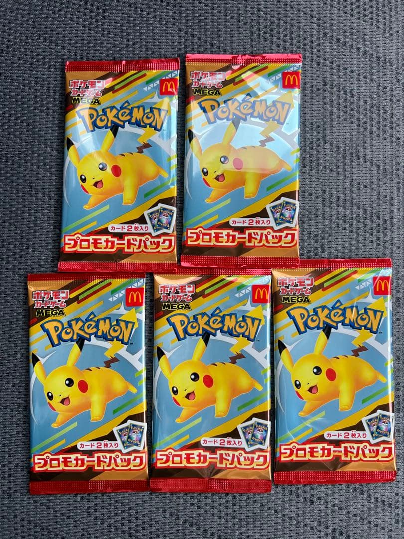 【新品】ポケモンカード ハッピーセット プロモパック
