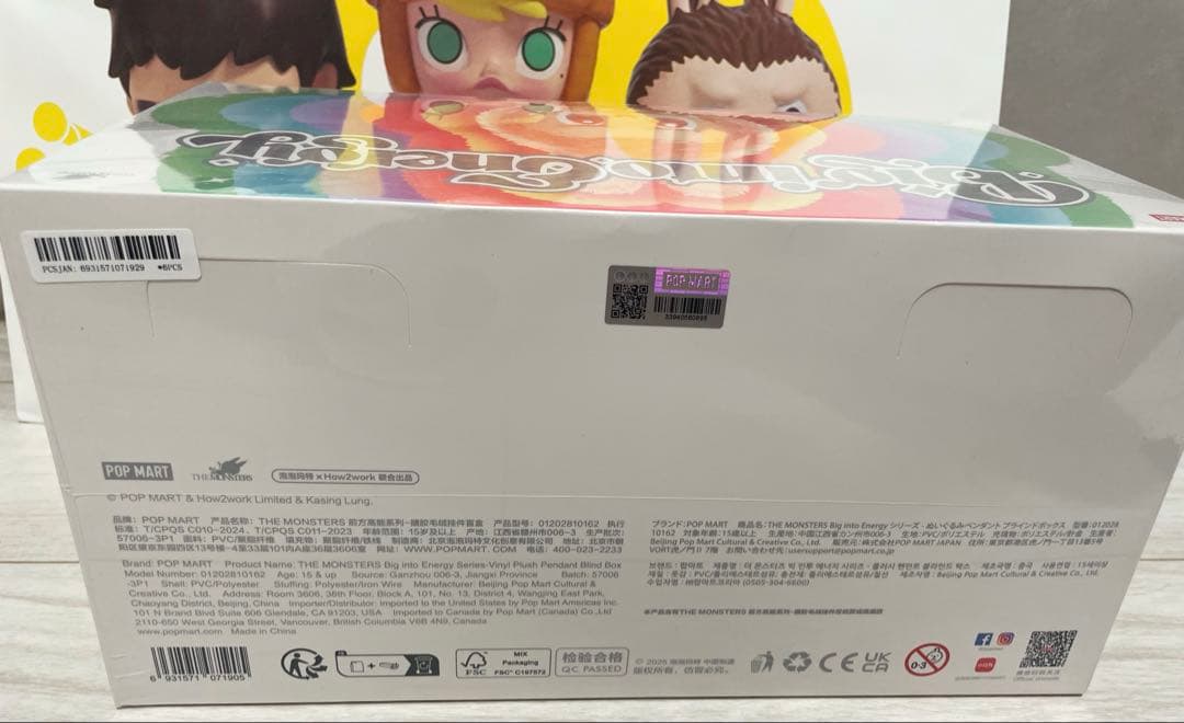 最終お値下げ♡ラブブ Big into Energy Labubu アソート♡